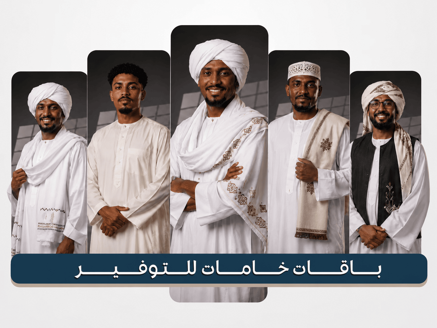 بانر